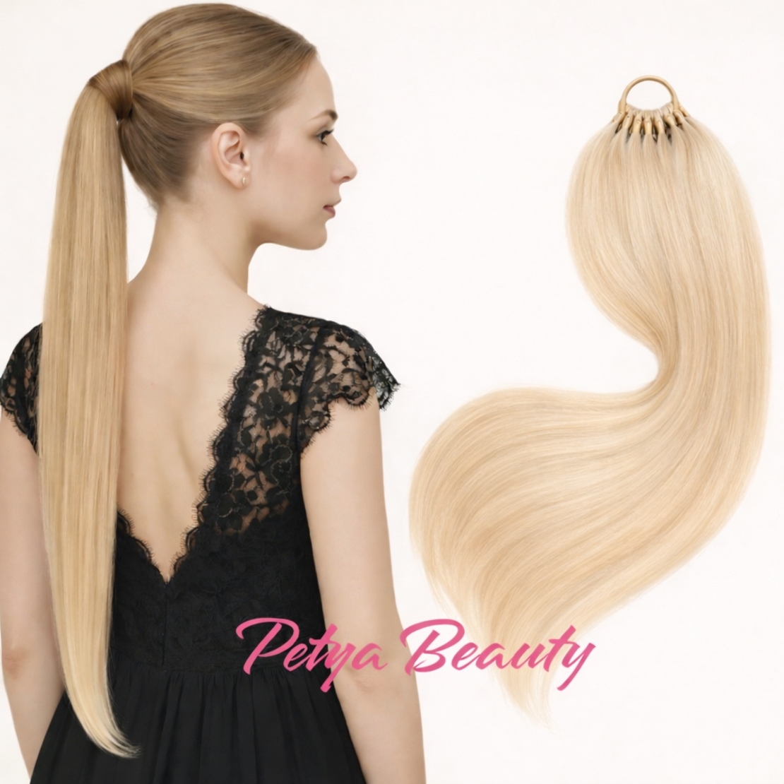 Опашка с ластик - Сахара 85 см (РЪЧНА изработка)