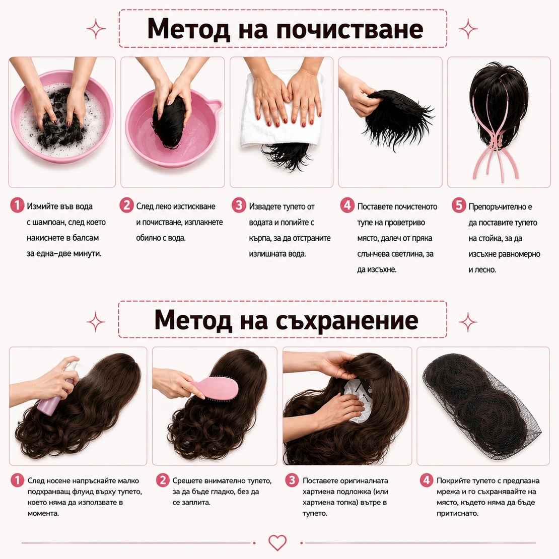 Тупе - 100% естествен косъм – Модел МИНИ - Черно 35см