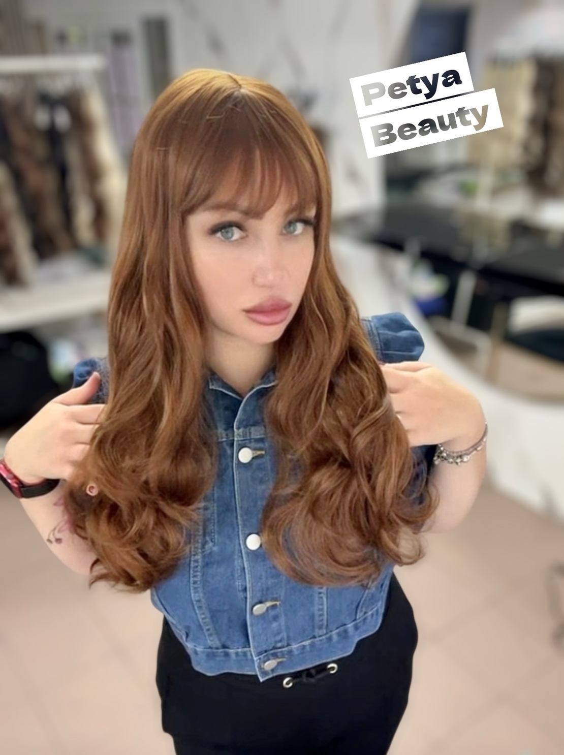 Перука - Куин