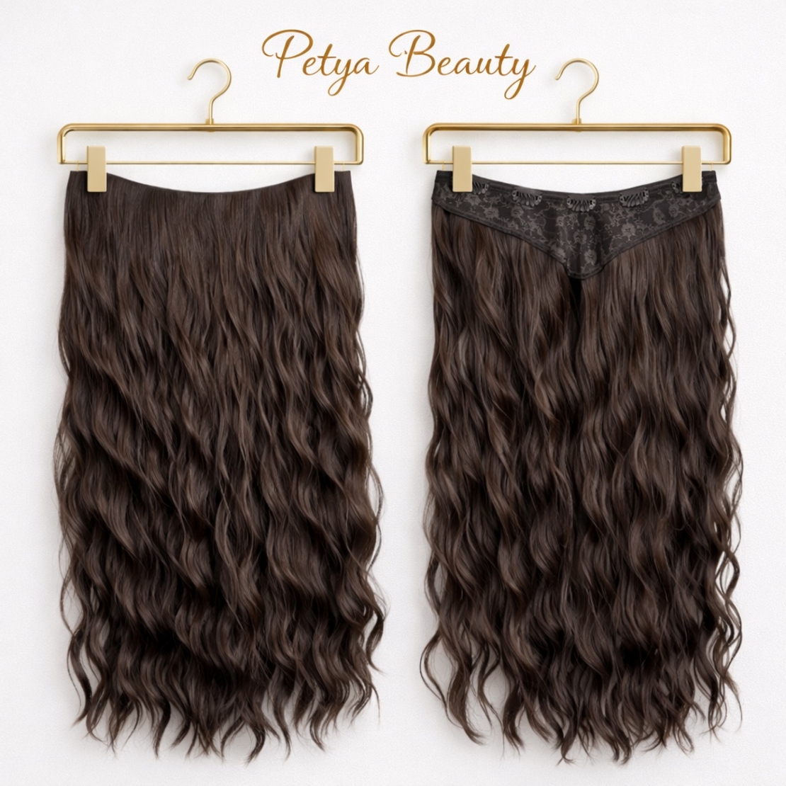 Екстеншън на цял ред в цвят - КАФЯВ, ВЪЛНИ