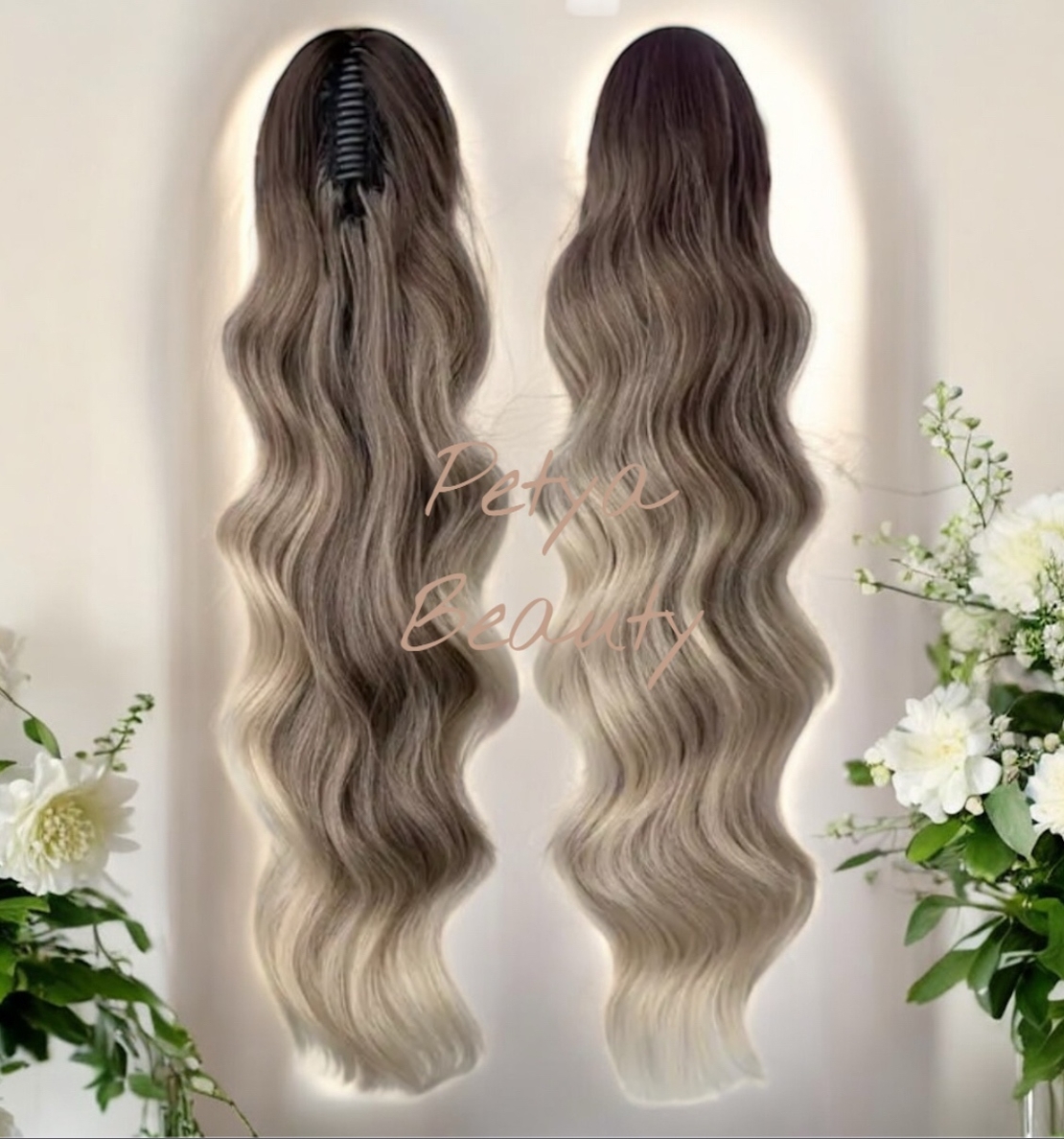 Опашка с шнола - ОМБРЕ Пепелно русо (на вълни)