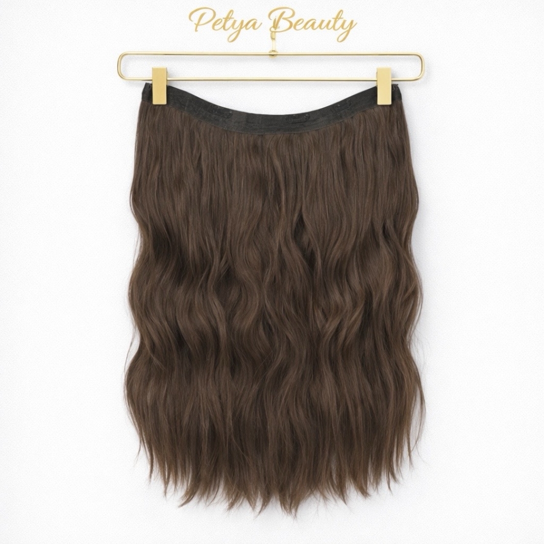 ХАЛО екстеншън на цял ред - КАФЯВО No:7 (ВЪЛНИ)