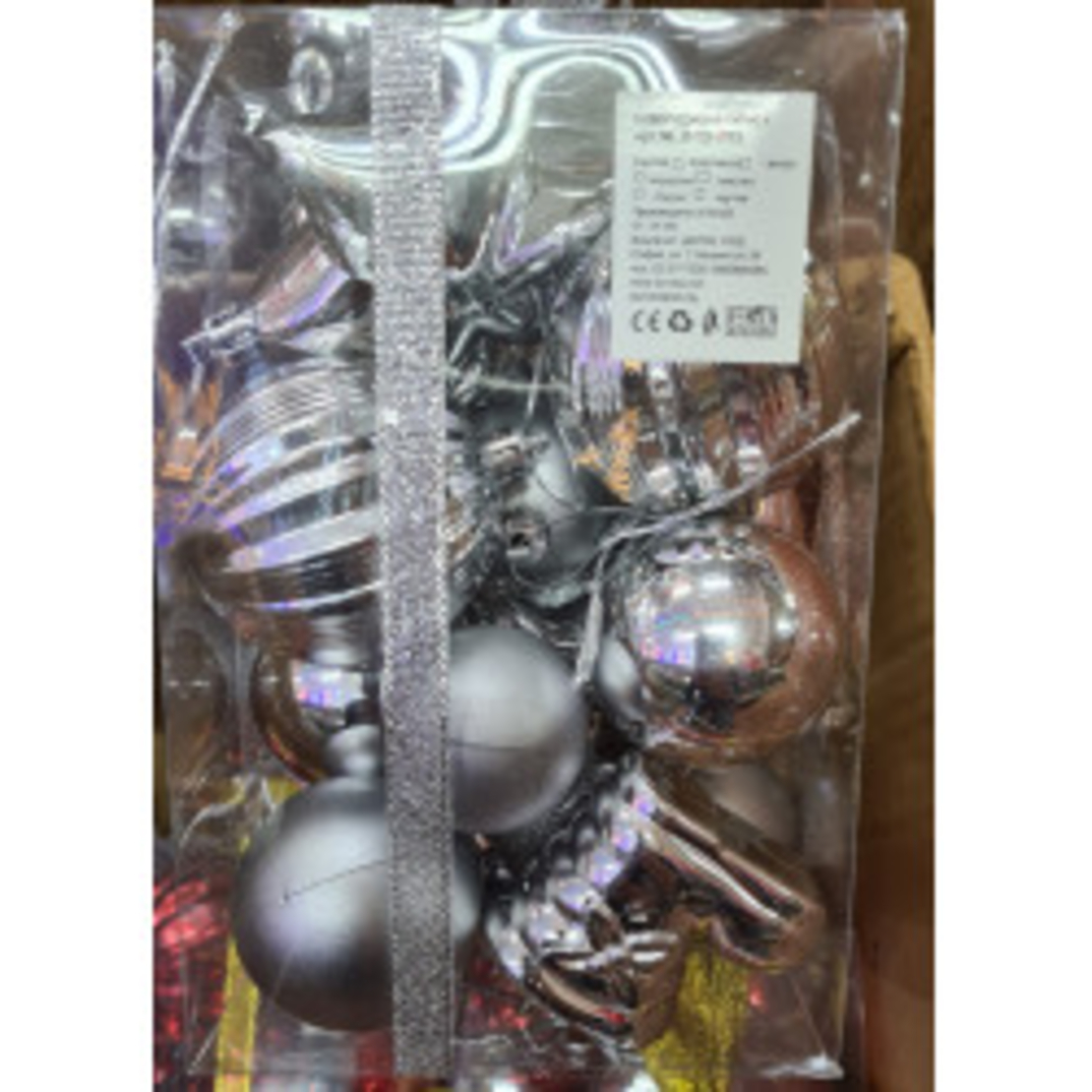 Комплект от орнаменти за елха - декорация за Коледа и Нова година