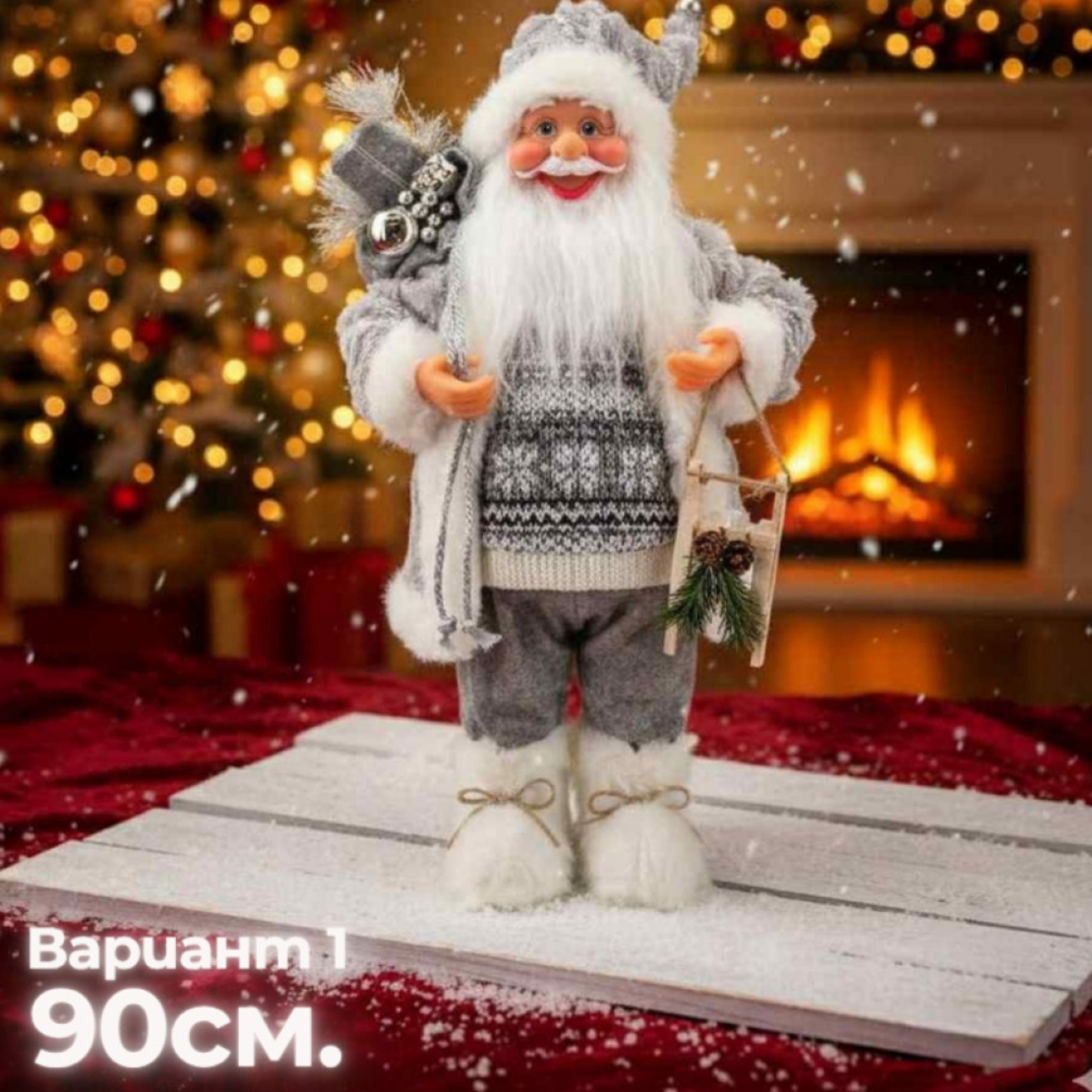 Декоративни фигури Дядо Коледа – Ръчна изработка (50 / 70 / 90 см)