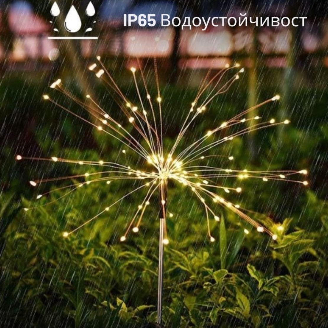 Коледна украса Фенер със 120 светодиода и Соларен панел