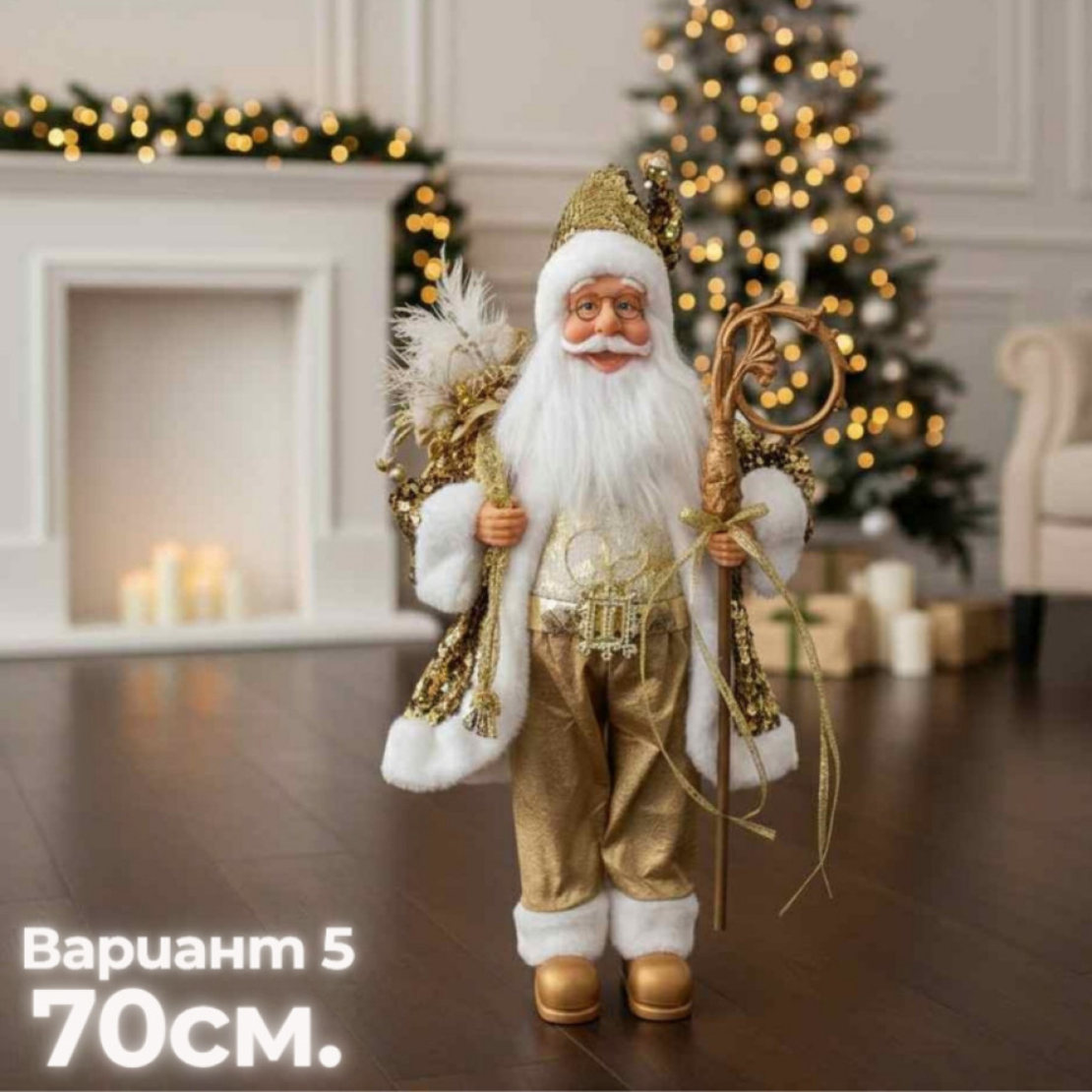 Декоративни фигури Дядо Коледа – Ръчна изработка (50 / 70 / 90 см)