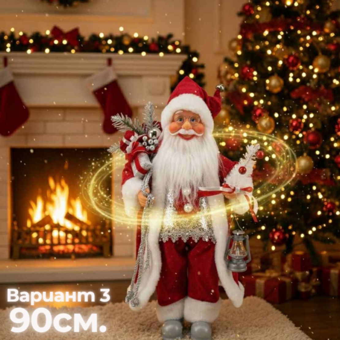 Декоративни фигури Дядо Коледа – Ръчна изработка (50 / 70 / 90 см)