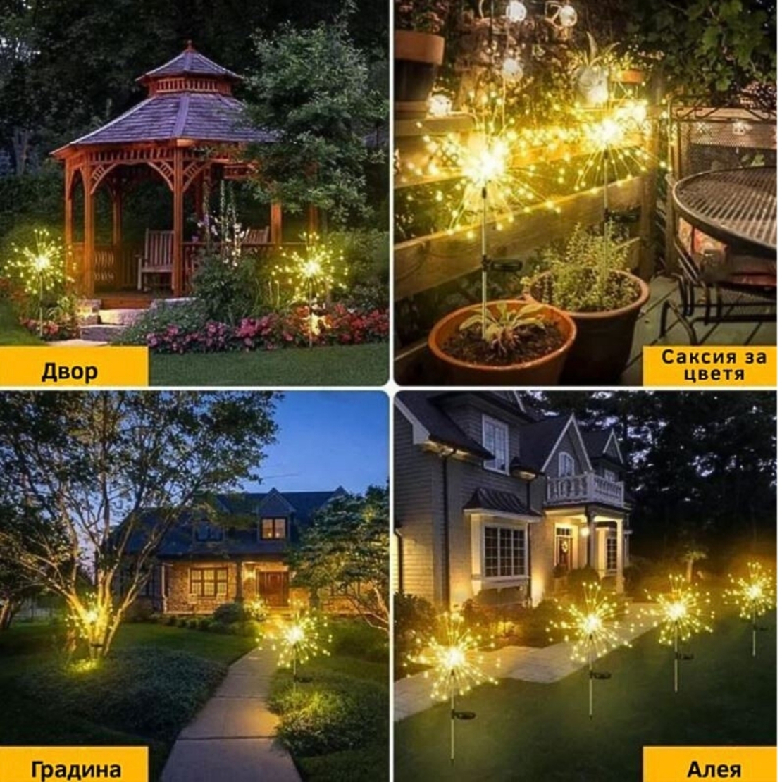 Коледна украса Фенер със 120 светодиода и Соларен панел