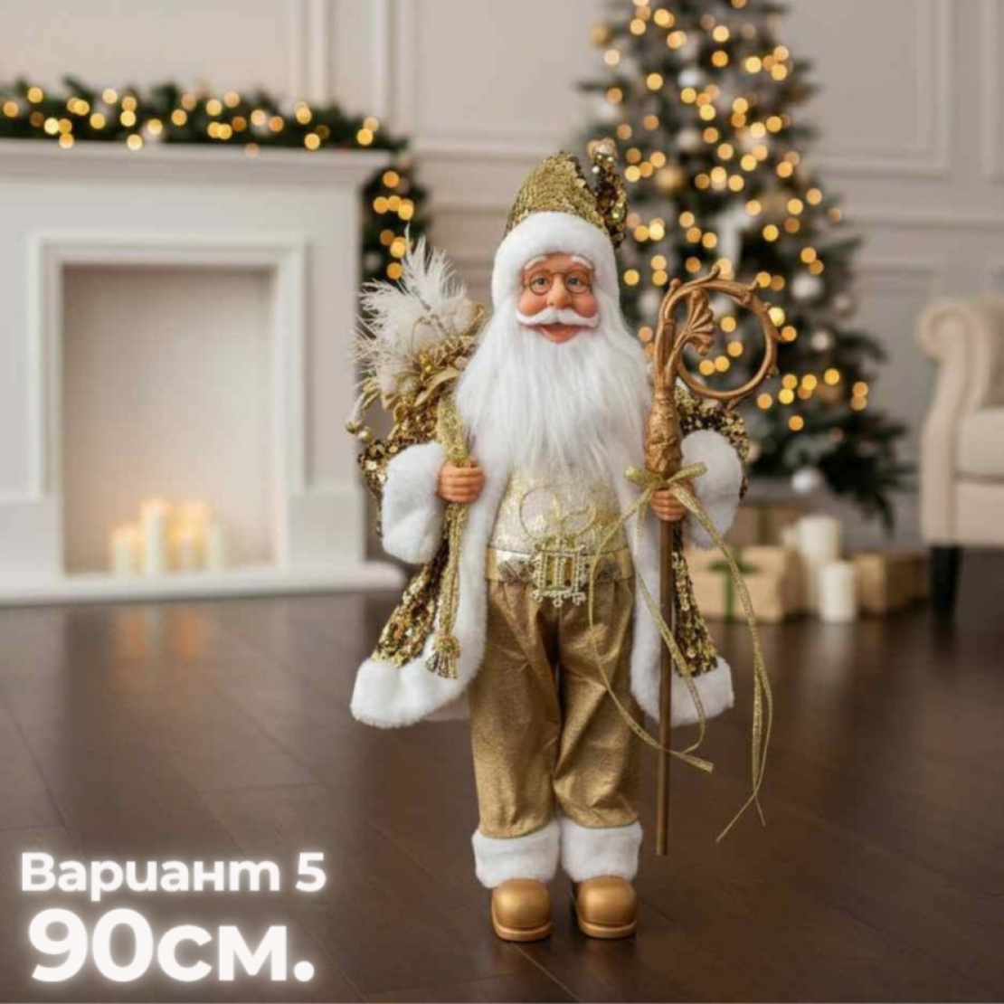 Декоративни фигури Дядо Коледа – Ръчна изработка (50 / 70 / 90 см)