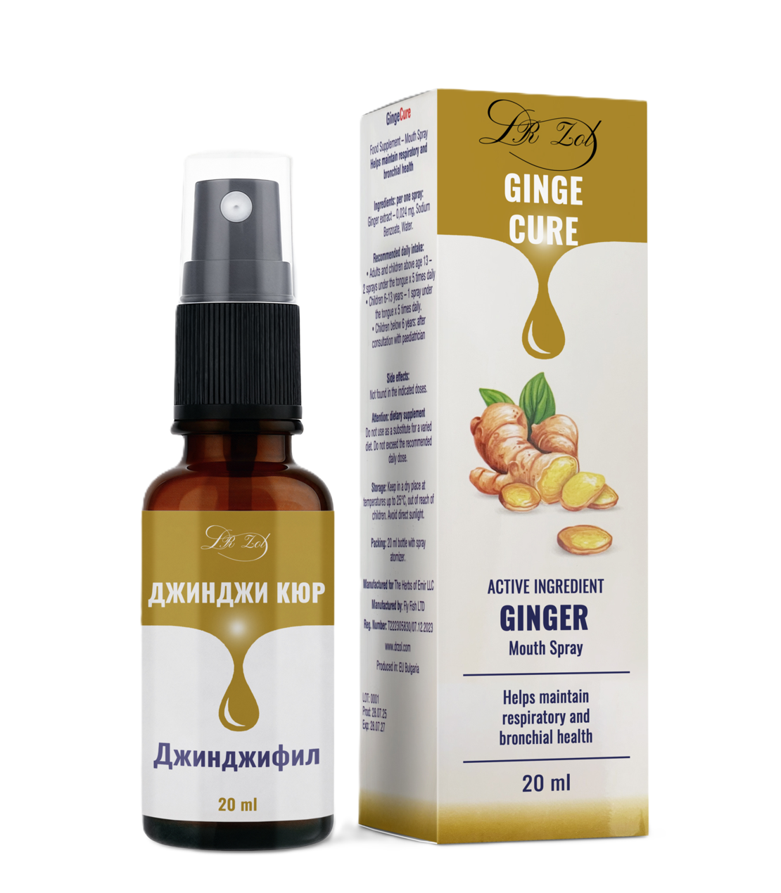 GINGECURE - за дихателна система, Др. Зол, 20 мл.