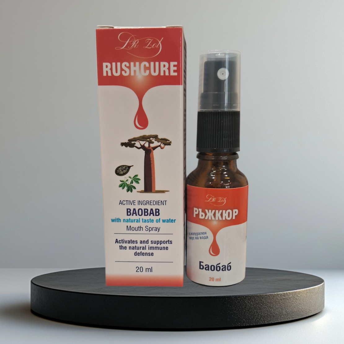 RUSHCURE