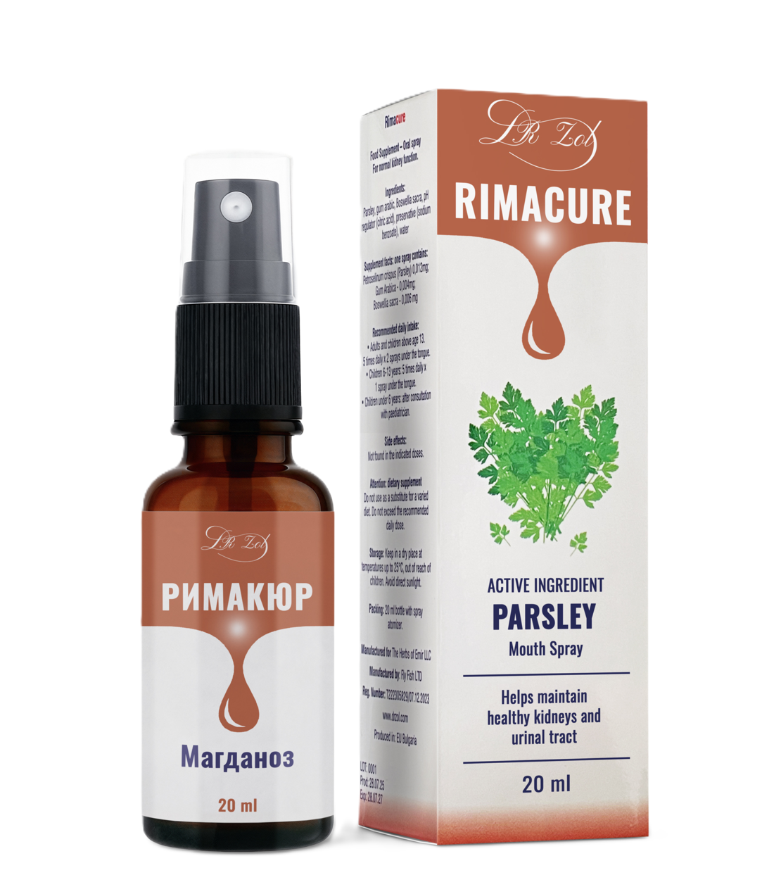 RIMACURE - за здрави бъбреци, Др. Зол, 20 мл.