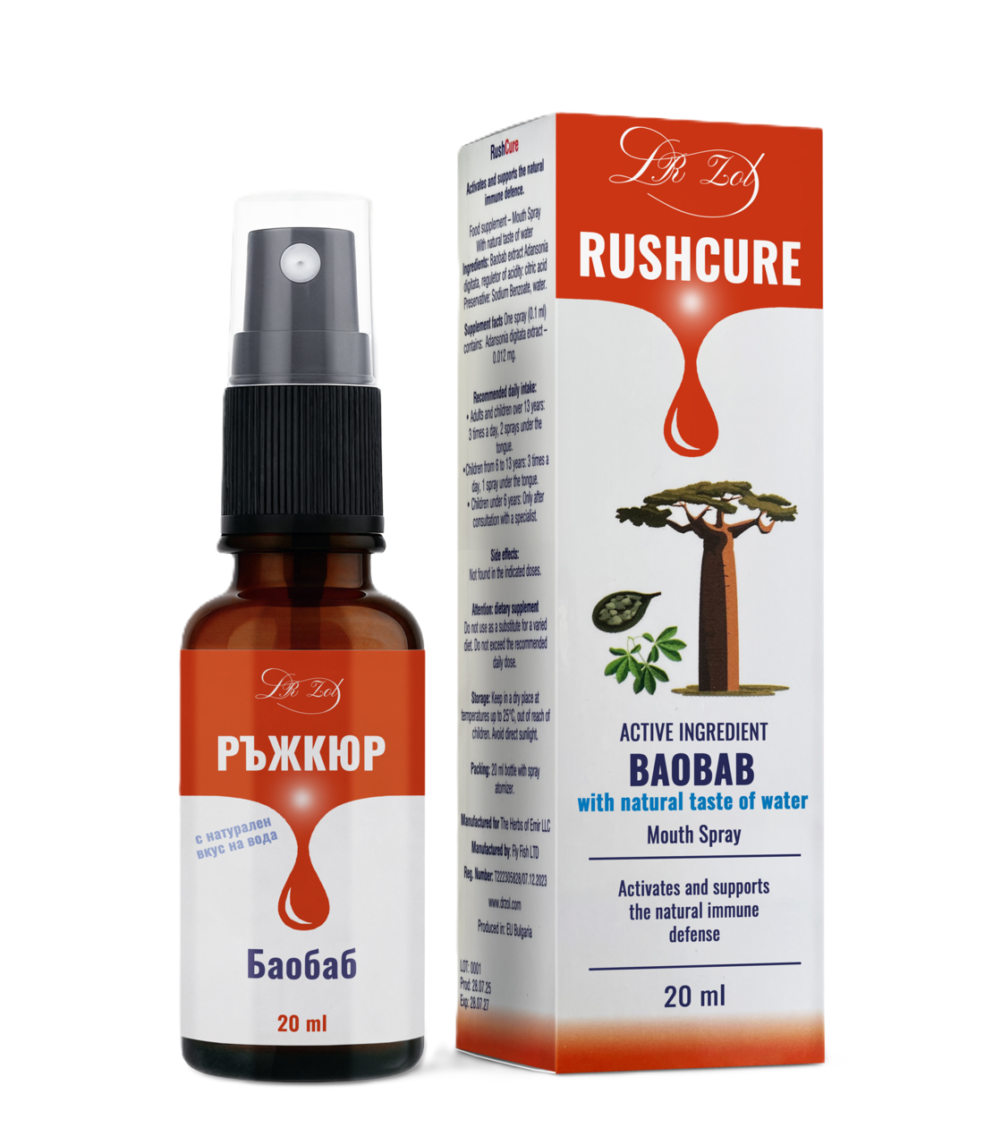 RUSHCURE - за имунна защита, Др. Зол, 20 мл.