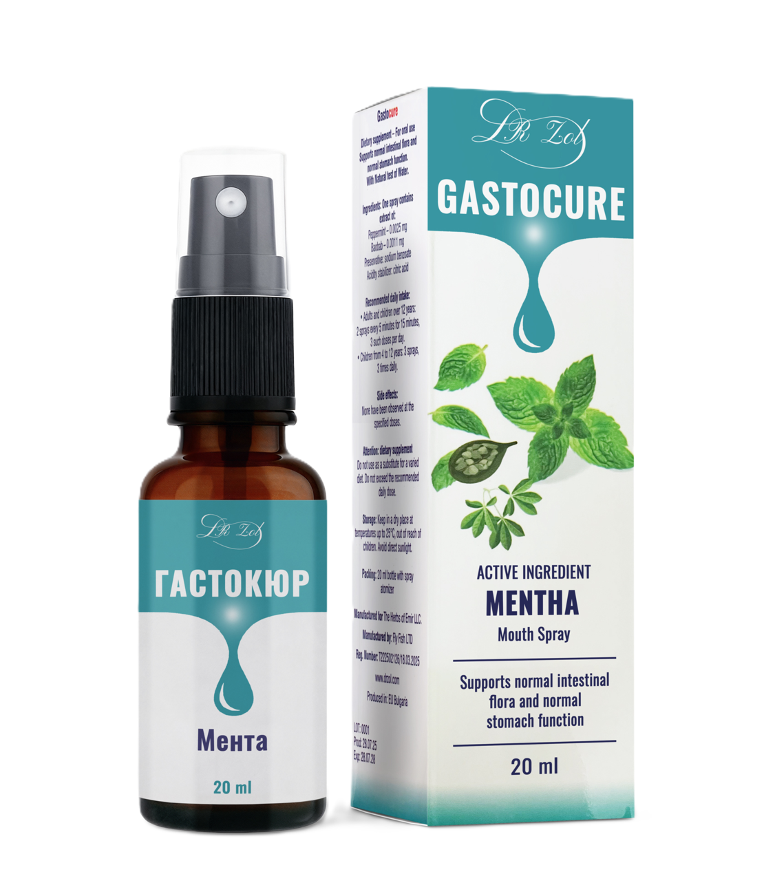 GASTOCURE - за стомах и черва, Др. Зол, 20 мл.