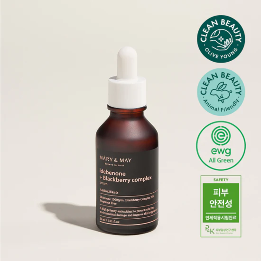 Mary and May Citrus Unshiu & Tremella Fuciformis Serum 30ml