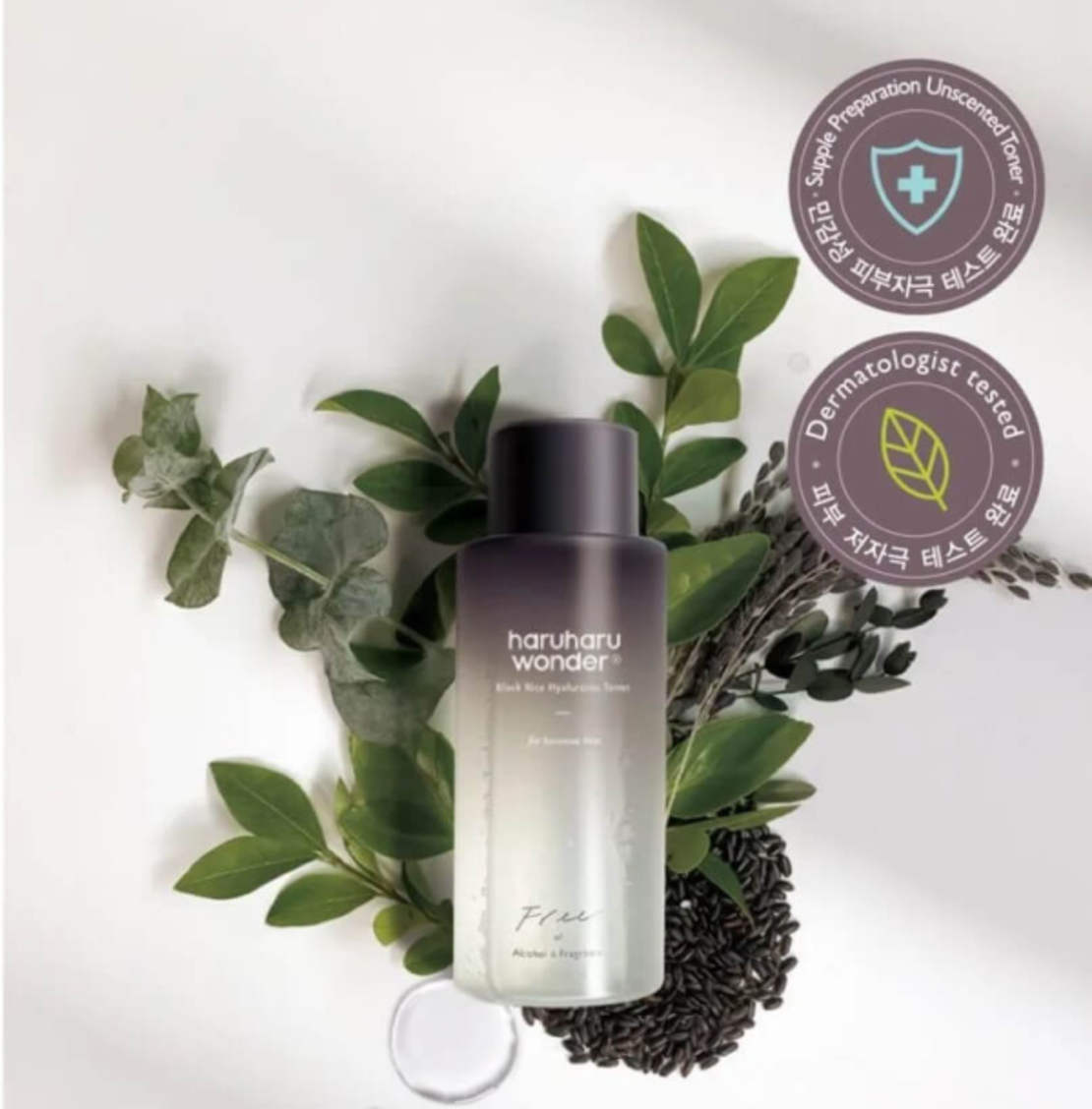 Haruharu Wonder Black Rice Hyaluronic Toner Free of Alcohol Fragrance