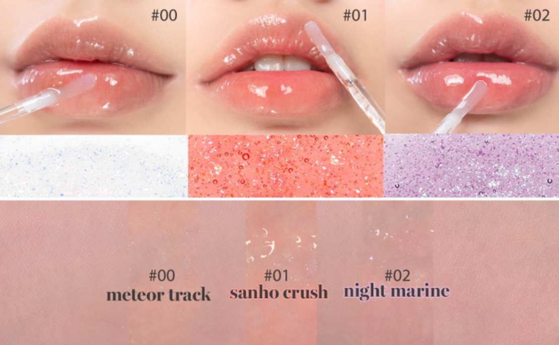 Rom&nd Glasting Water Gloss 00 Meteor Track