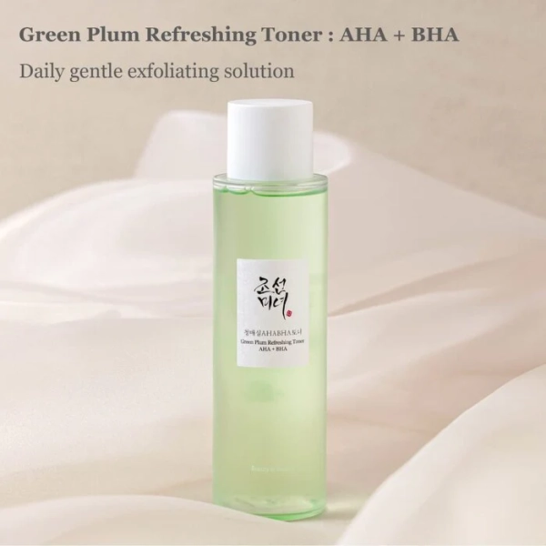 Beauty of Joseon Green Plum Refreshing Toner AHA+BHA 150ml