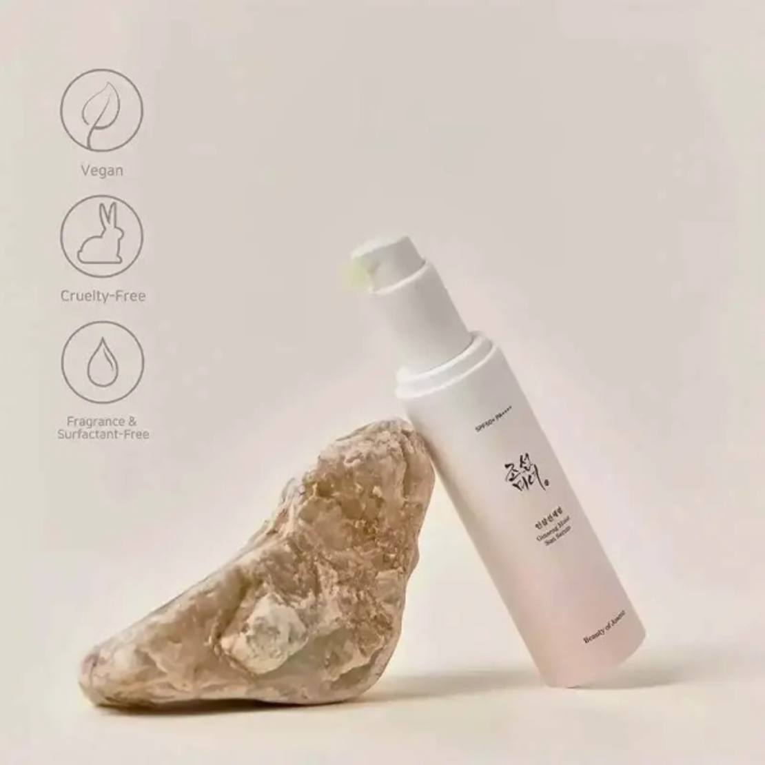 Beauty of Joseon Ginseng Moist Sun Serum SPF50 50ml