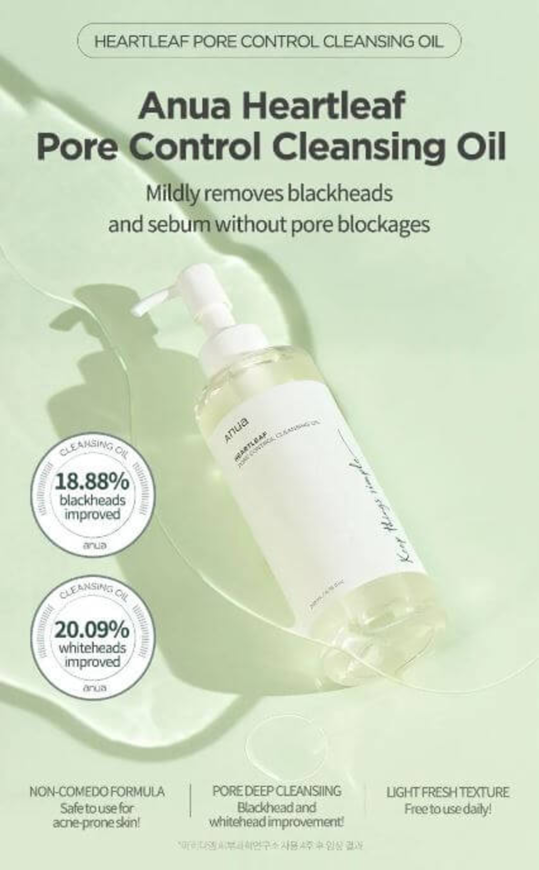 ANUA Heartleaf Pore control Cleansing oil 200ml