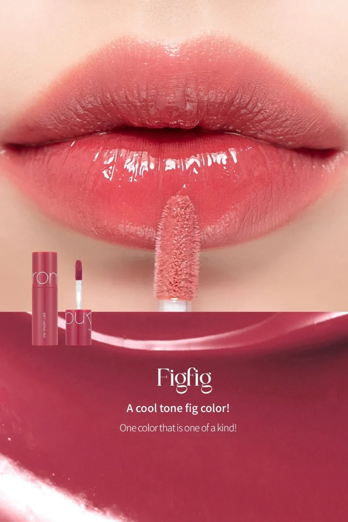 Rom&nd Juicy Lasting Tint 06 FigFig