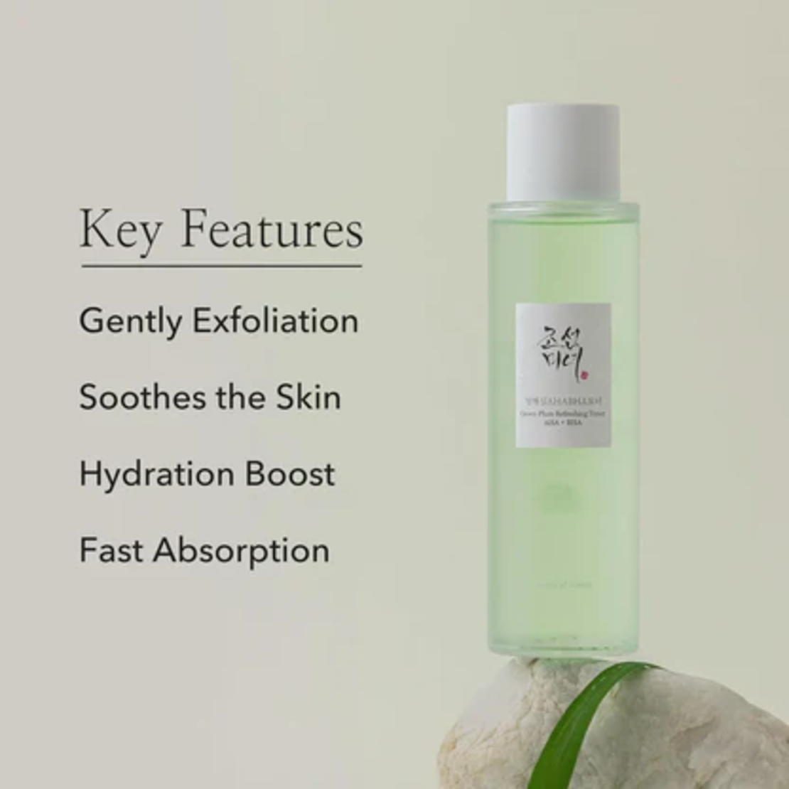 Beauty of Joseon Green Plum Refreshing Toner AHA+BHA 150ml