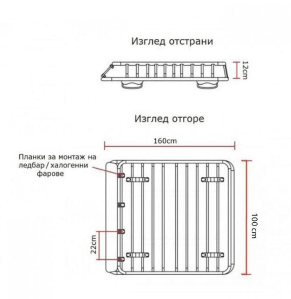 Стоманен багажник за покрив 2260 160х100см