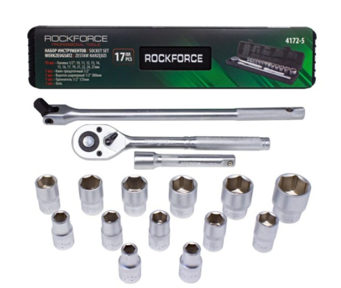 ГЕДОРЕ 17 ЧАСТИ 1/2 ROCKFORCE