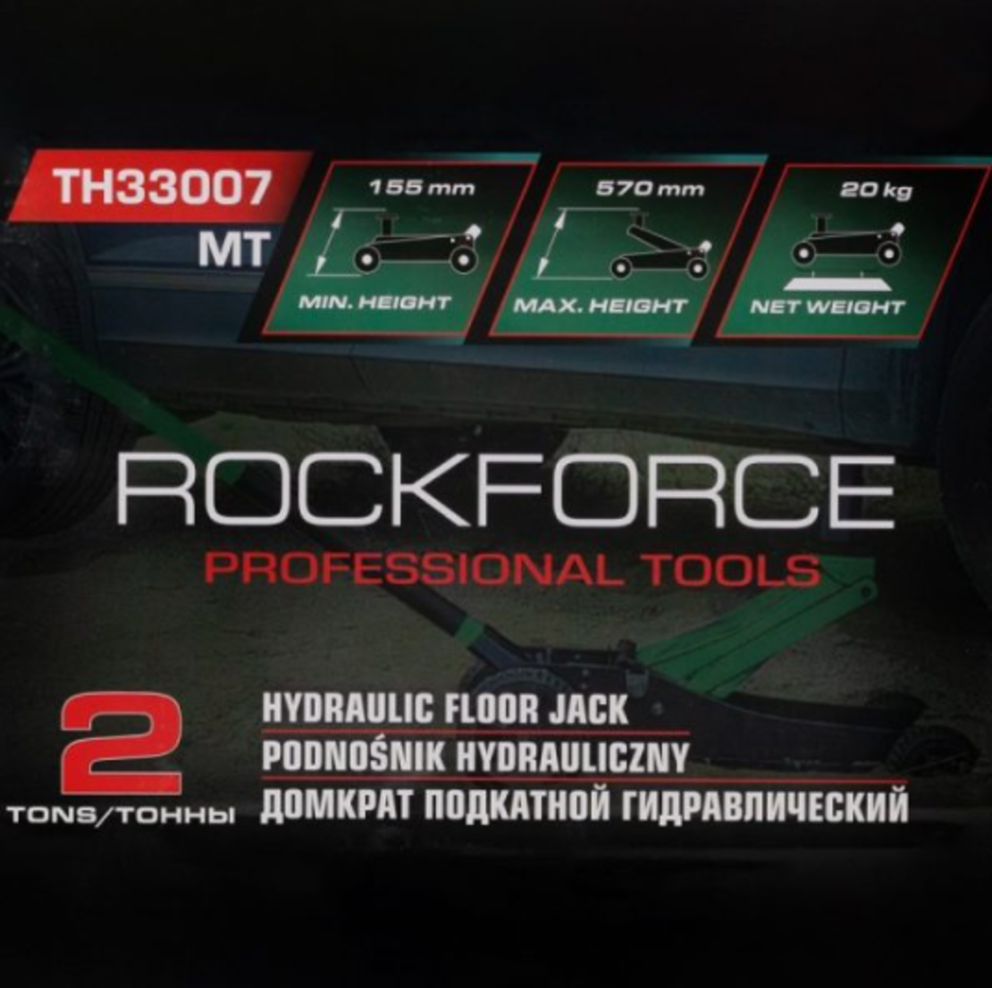 КРИК КРОКОДИЛ ОФРОУД С ДВЕ ПОМПИ 2 ТОНА 155 – 570 ММ ROCKFORCE