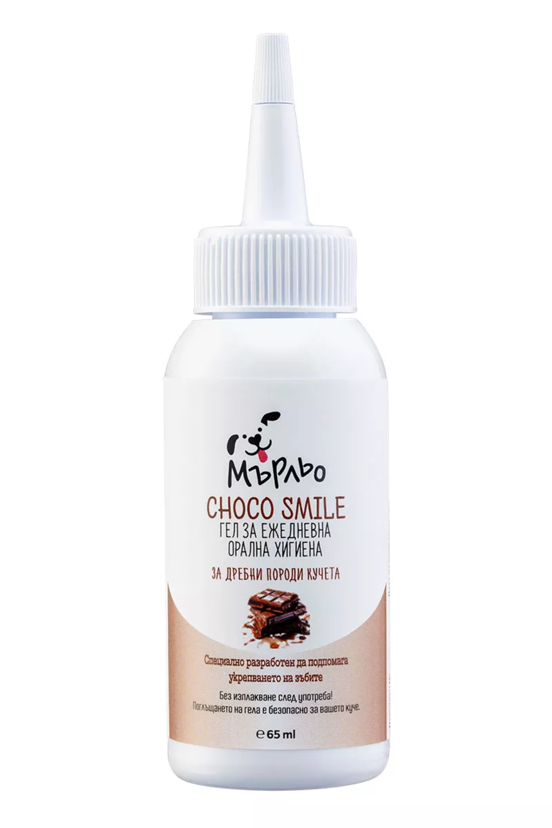 Мърльо – Choko smile гел за ежедневна орална хигиена за дребни породи кучета