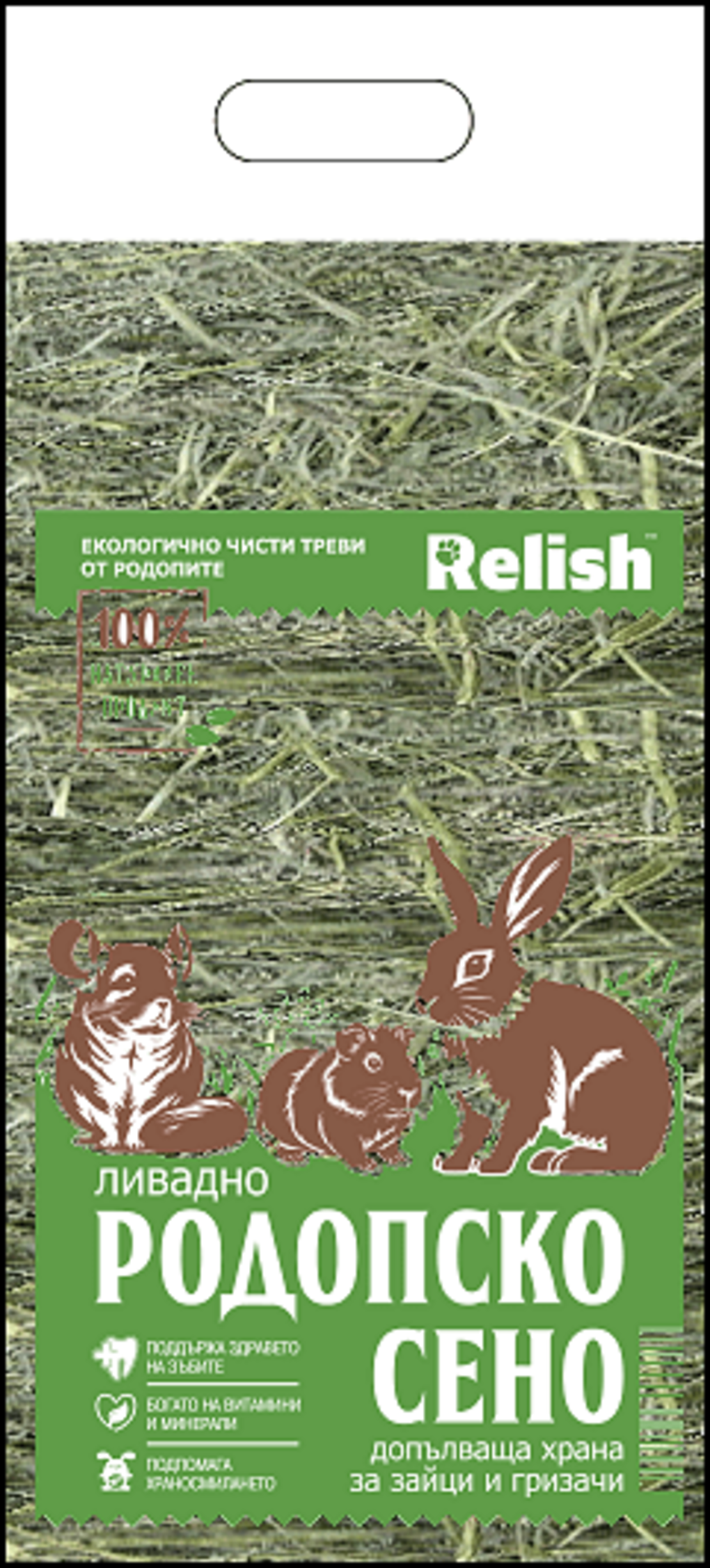 RELISH РОДОПСКО СЕНО - 700г