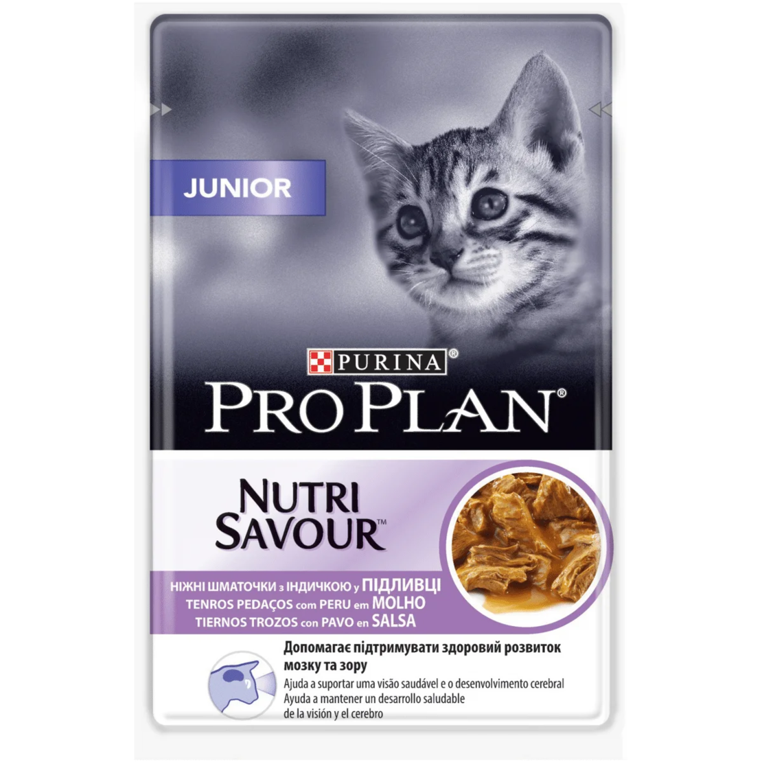 Purina Pro Plan - Nutri Savuor Kitten - Пауч за малки котенца по време на отбиване и растеж с пуешко 85г