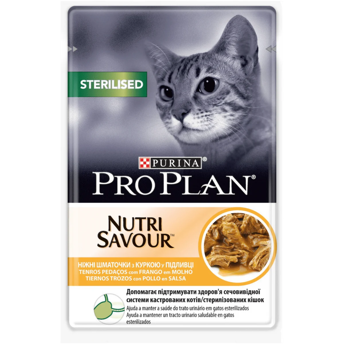 Purina Pro Plan - Nutri Savuor Sterilised - Пауч за кастрирани котки в зряла възраст с пилешко 85г