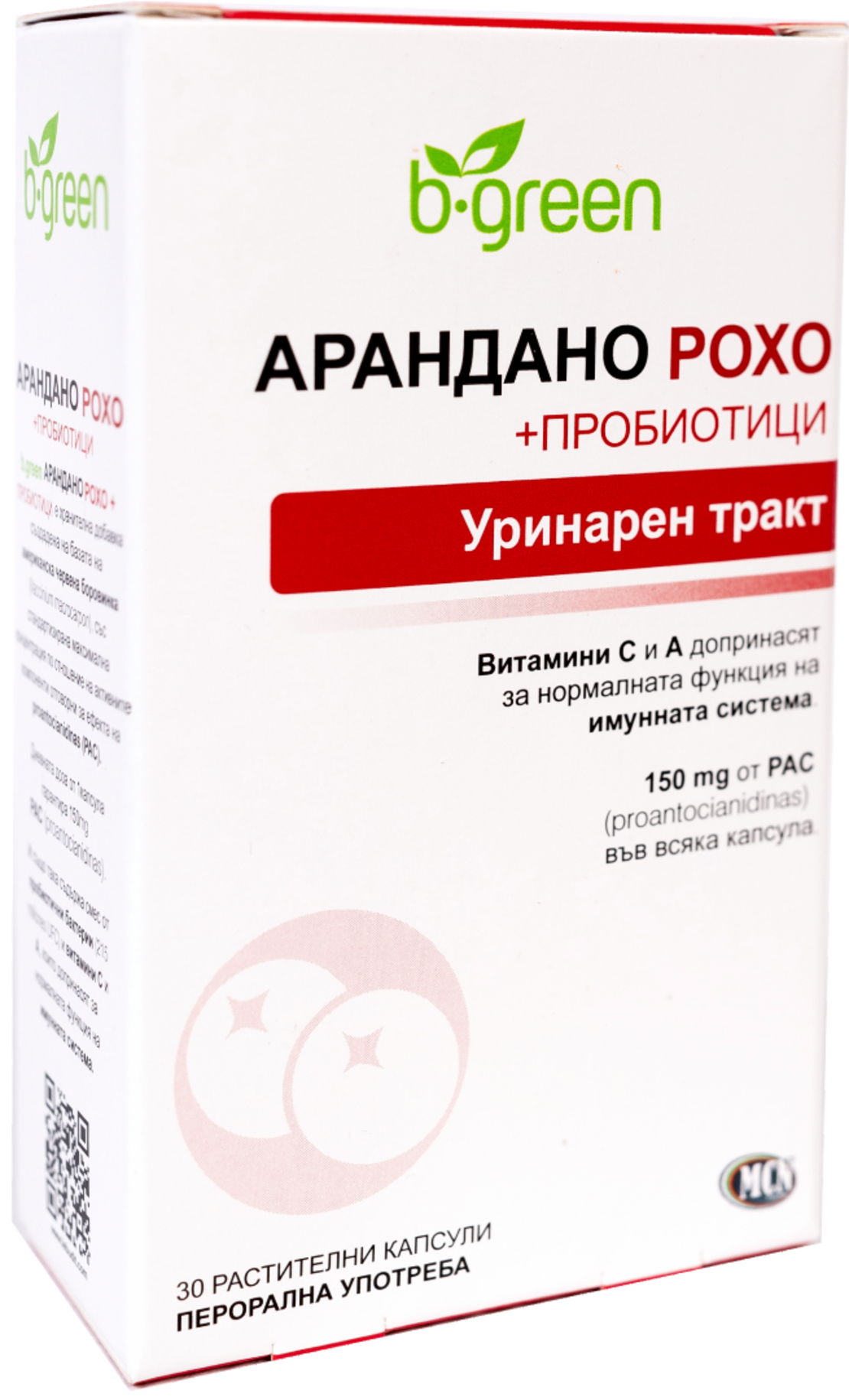 Арандано Рохо +Пробиотици