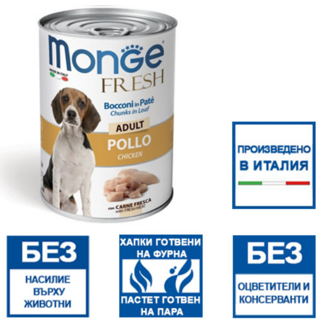 Monge Fresh Adult с пилешко – хапки в пастет за кучета в зряла възраст, 400 гр