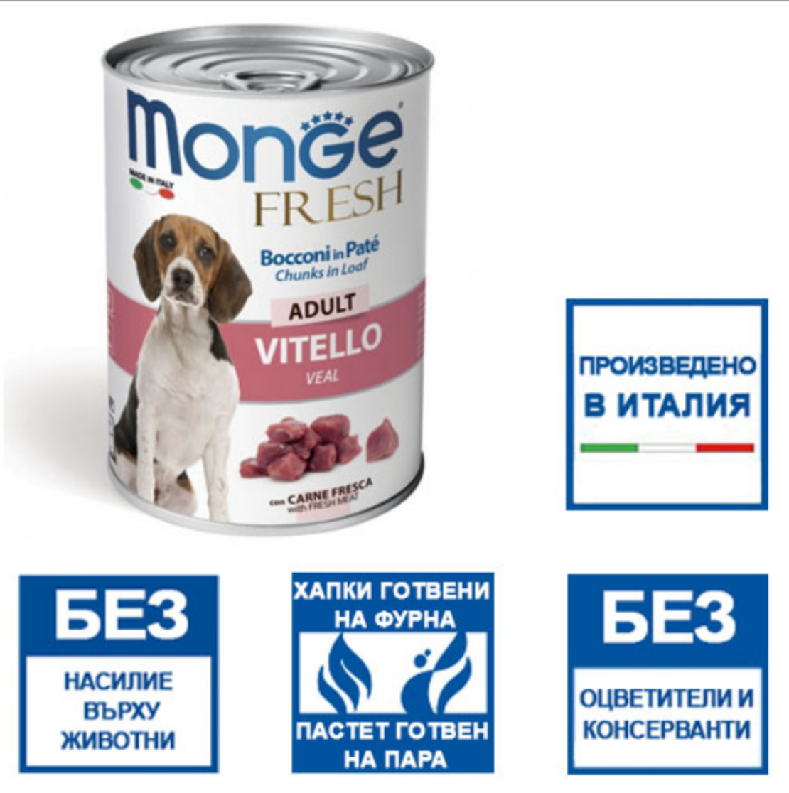 Monge Fresh Adult с телешко – хапки в пастет за кучета в зряла възраст, 400 гр