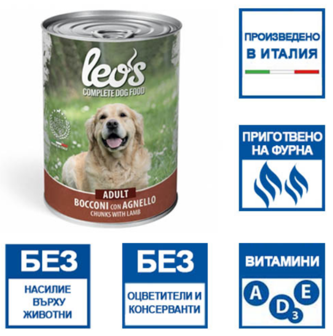 Leo’s Adult с агнешко – консерва хапки в сос – за кучета в зряла възраст, 415 гр.