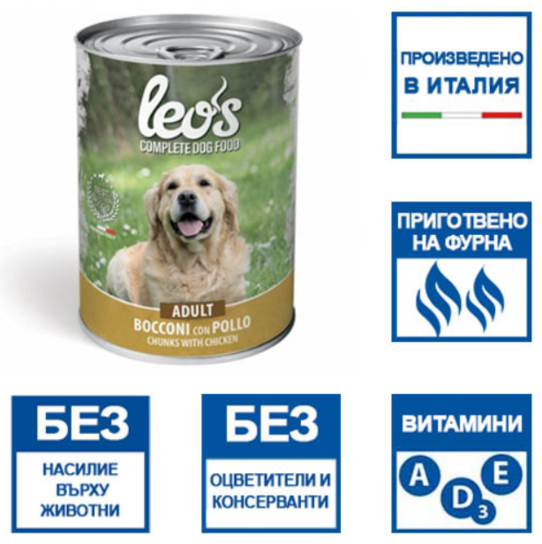 Leo’s Adult с пилешко – консерва хапки в сос – за кучета в зряла възраст, 415 гр.