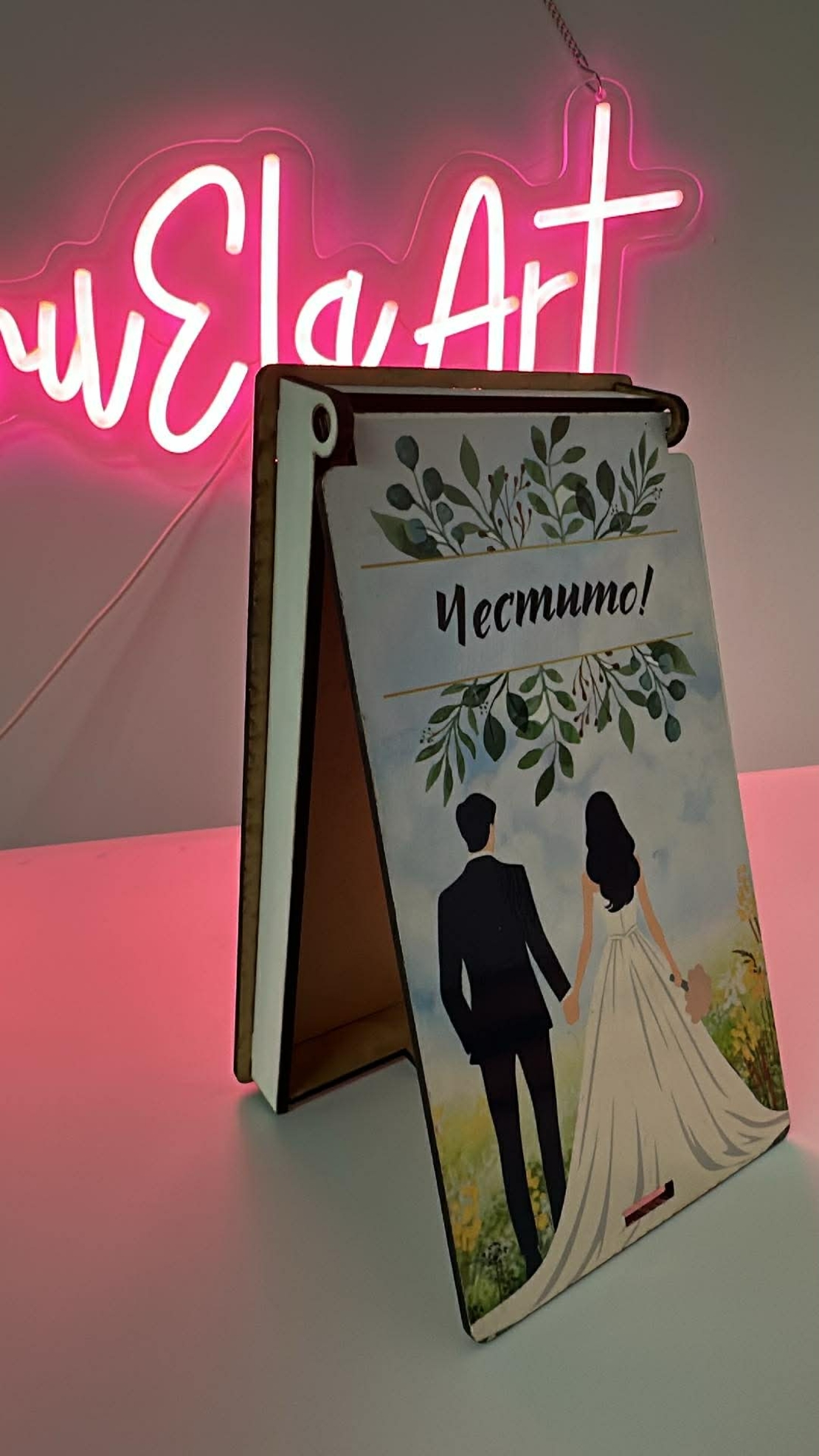 Дървена кутия за пари- Нежна сватба