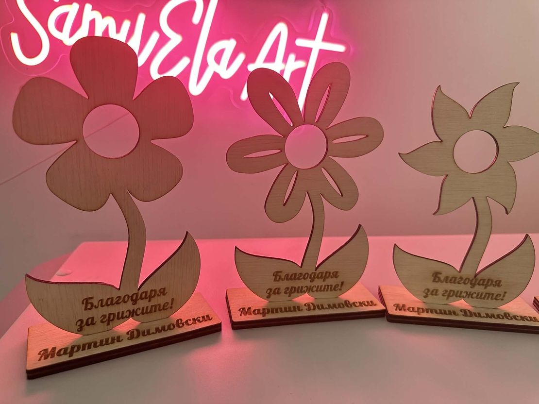 Дървено цвете – поставка за бонбон