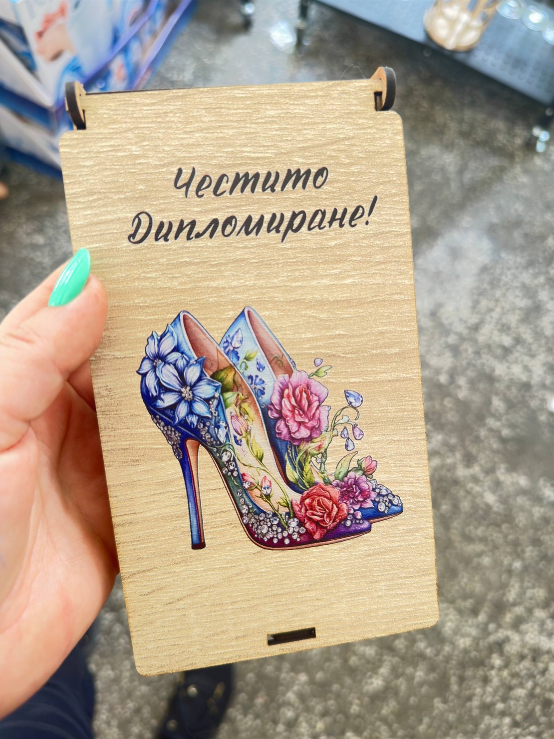 Кутия за пари – Персонализирана