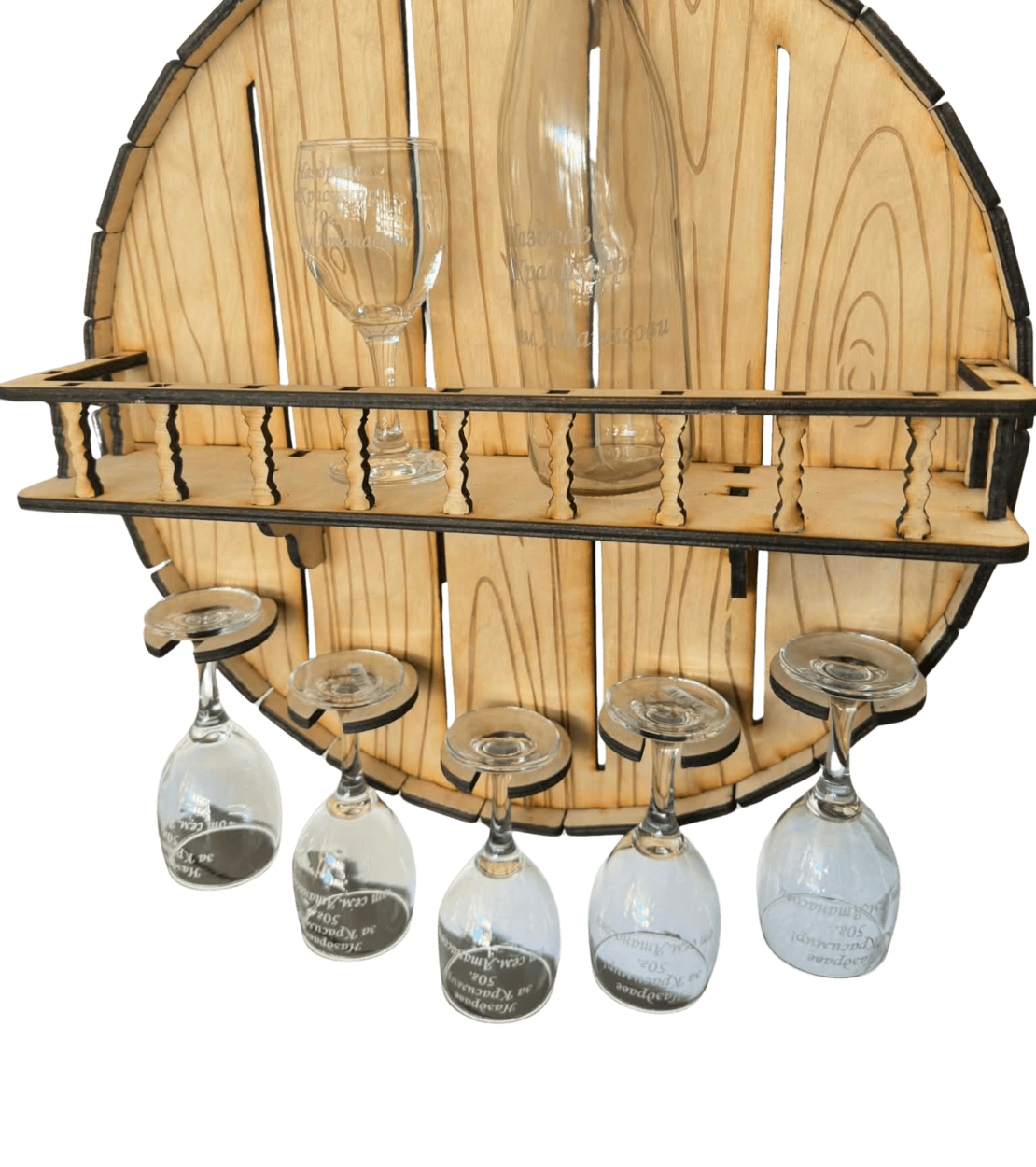 Стенна поставка за алкохол с гравирана бутилка и 6 персонализирани чаши