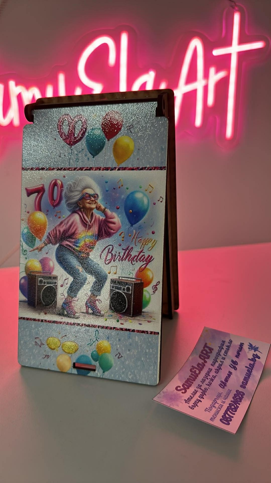 Дървена кутия за пари – Честит юбилей жена