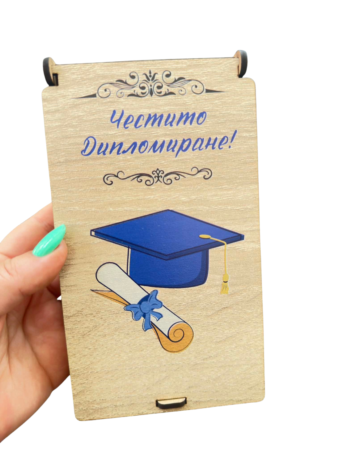 Дървена кутия за пари – Дипломиране момче