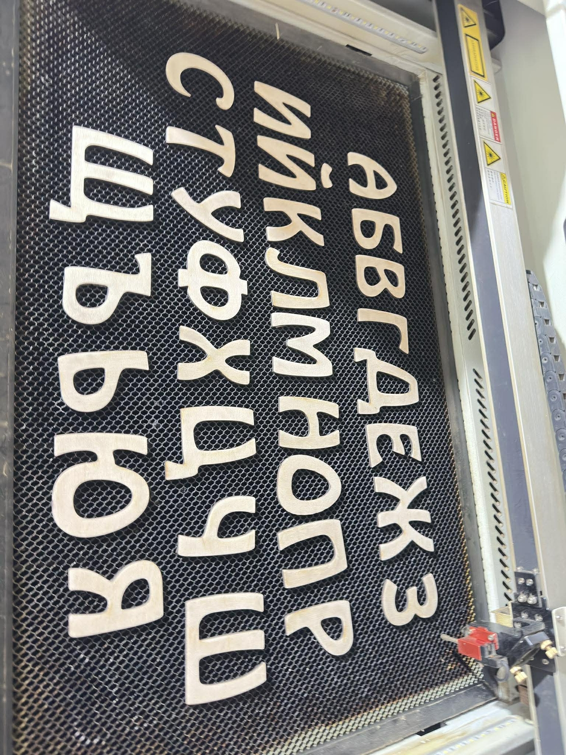 Азбука/Букви на кирилица