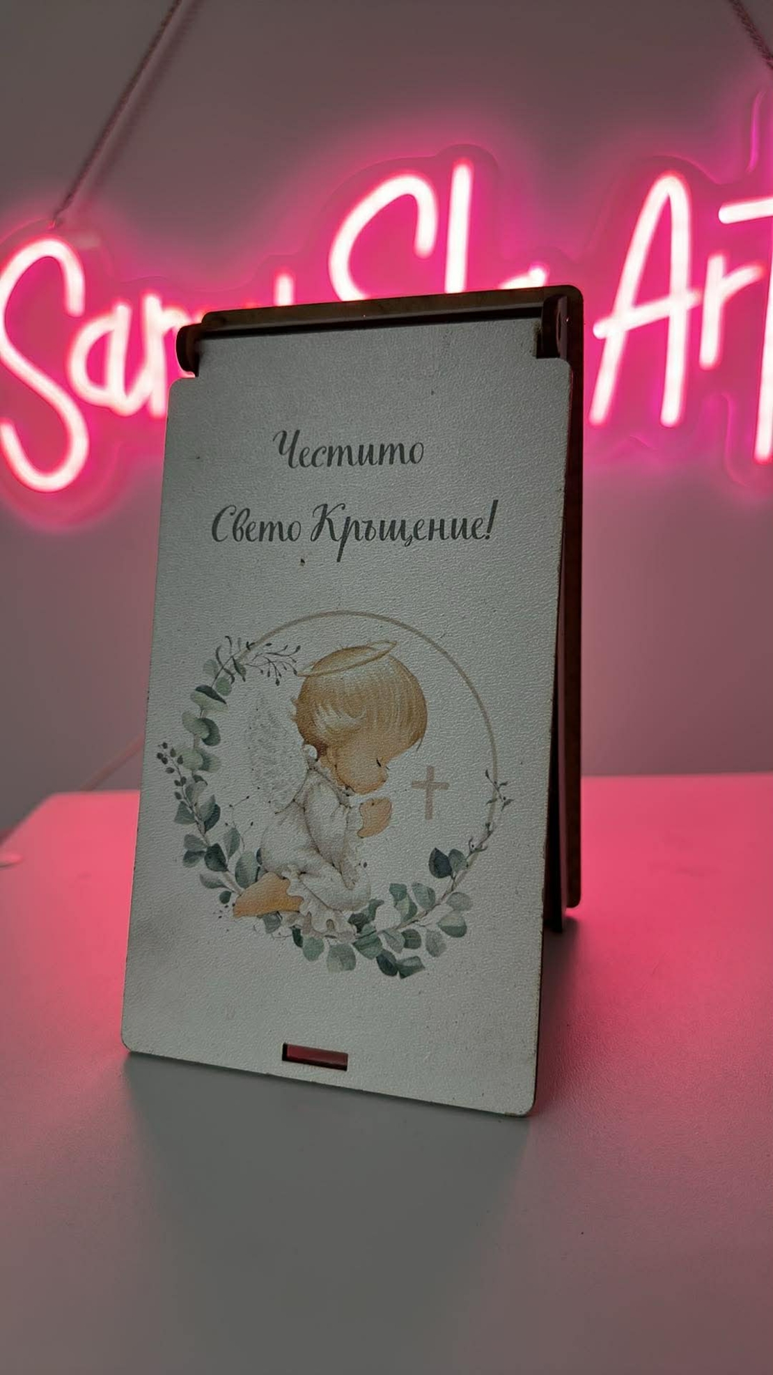 Дървена кутия за пари – Честито Свето Кръщение ангелче с кръстче