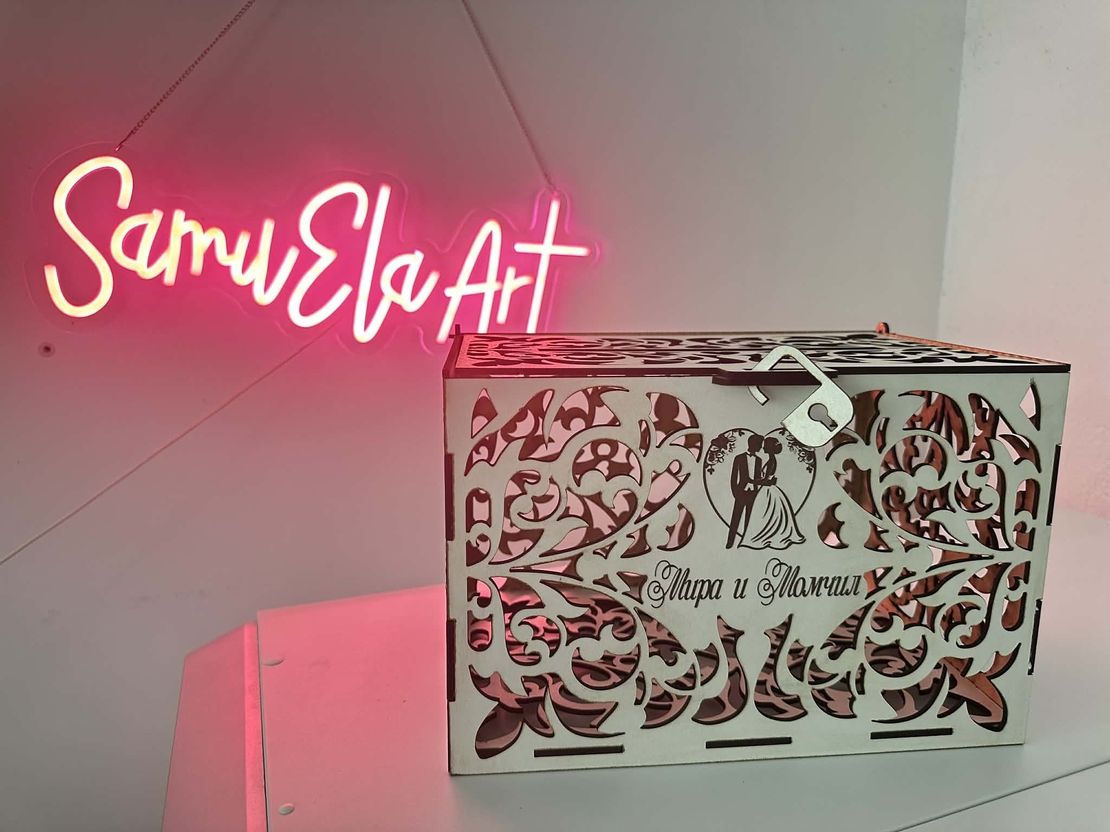 Сватбена кутия за пари и пликове