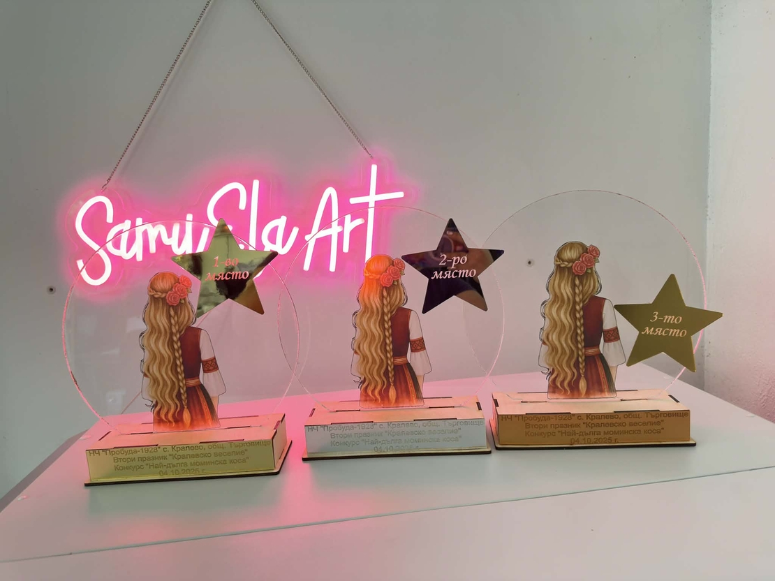 Луксозен плакет