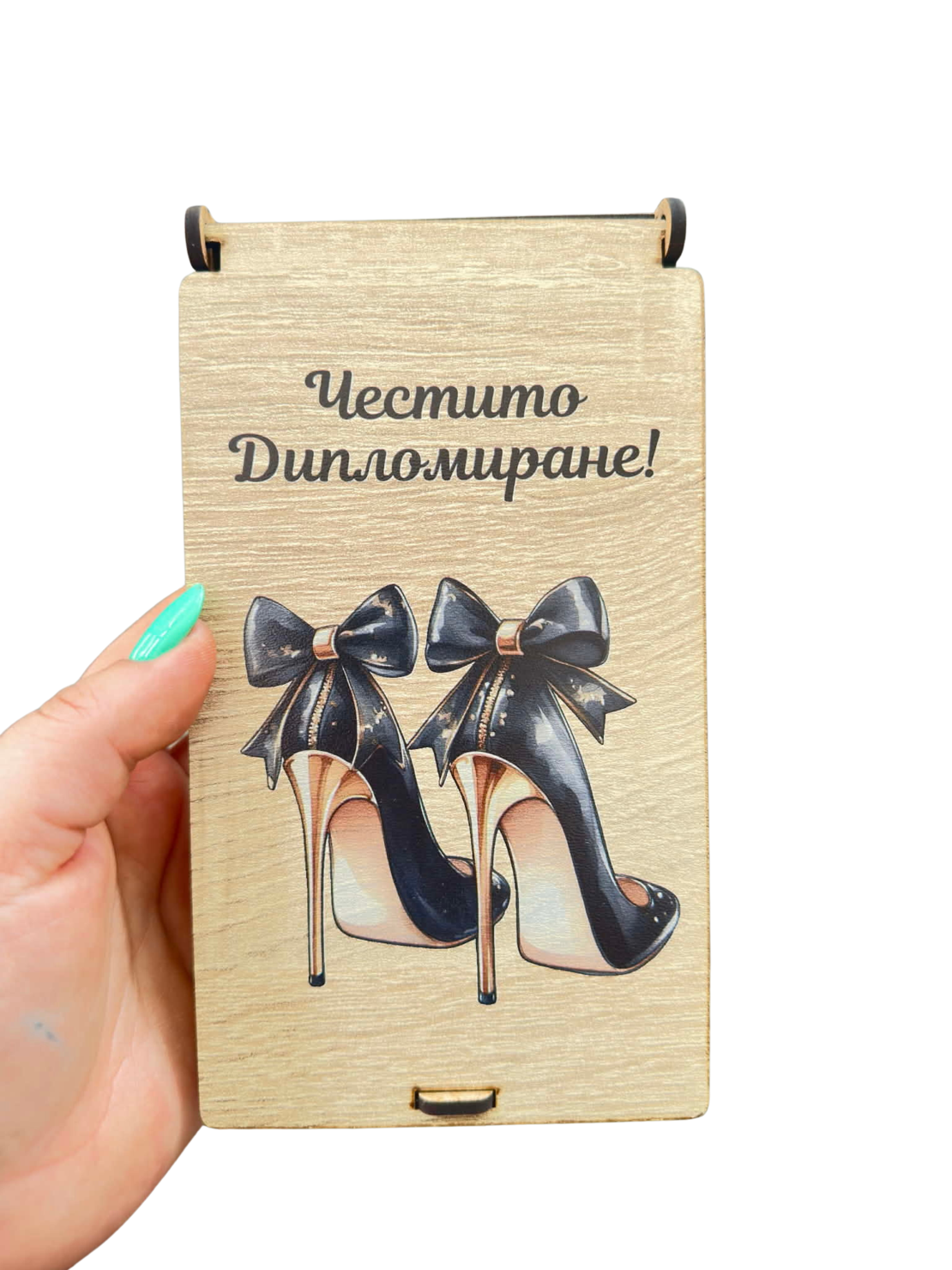 Дървена кутия за пари – Черни токчета