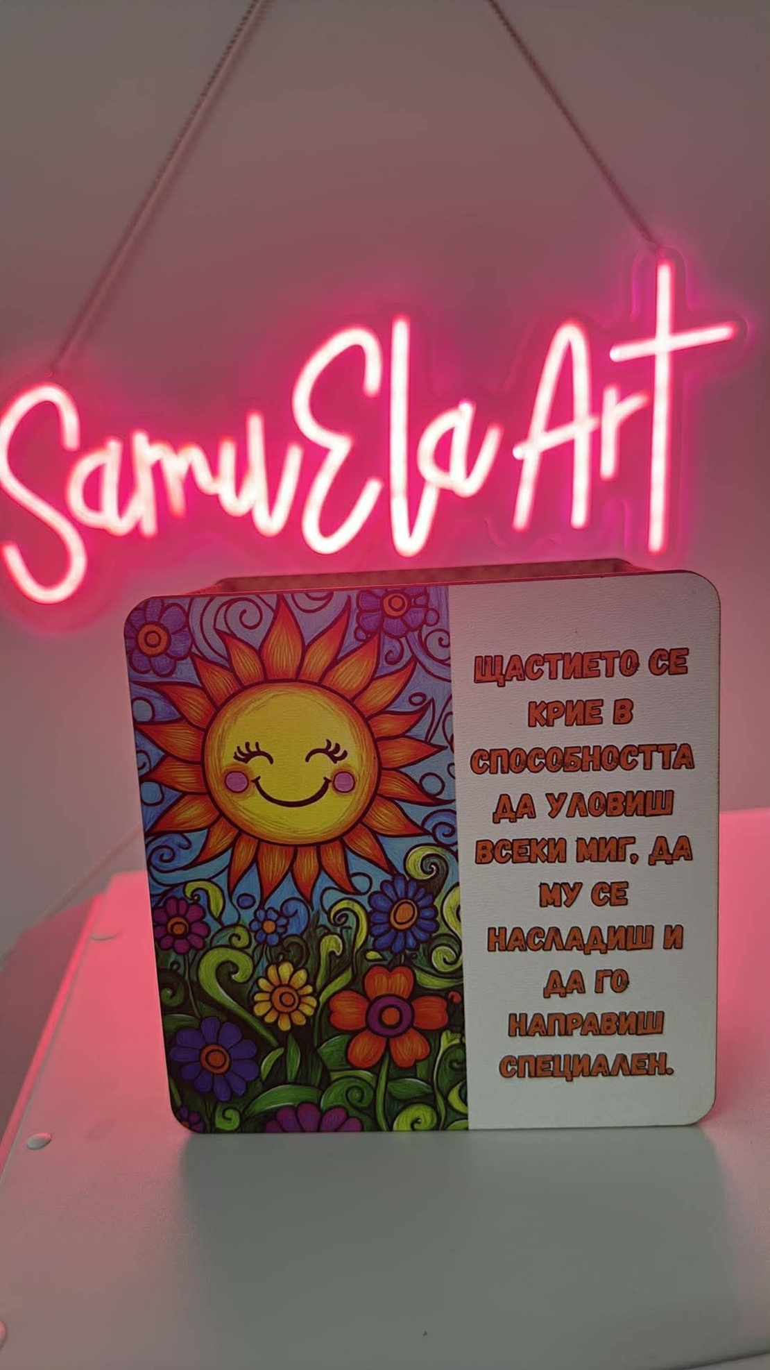 Лукс дървена касичка с цветен UV печат щастие